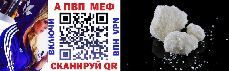 Где купить наркотики Ершов Марихуана  MEGA вход  A-PVP  Гашиш  КОКАИН  Меф мяу мяу 