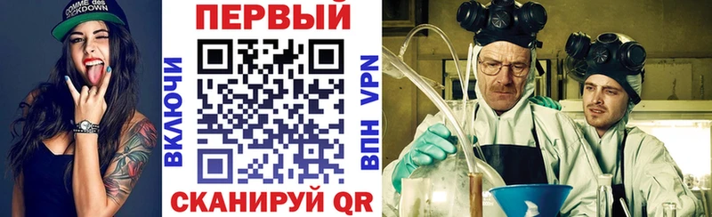 блэк спрут зеркало  где найти   Ершов  Amphetamine 97% 