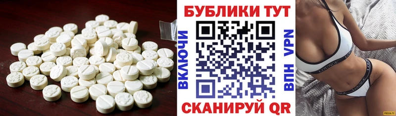 дарнет шоп  Ершов  Экстази mix 