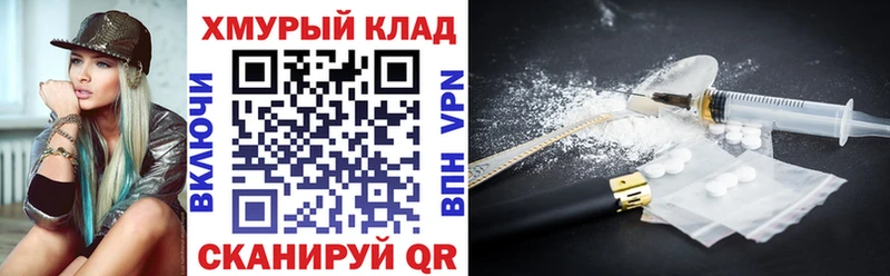 Героин герыч  Ершов 