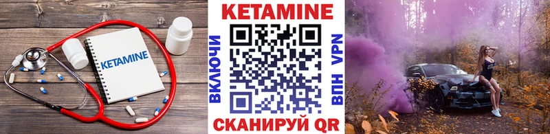 КЕТАМИН VHQ  hydra tor  Ершов  купить  сайты 