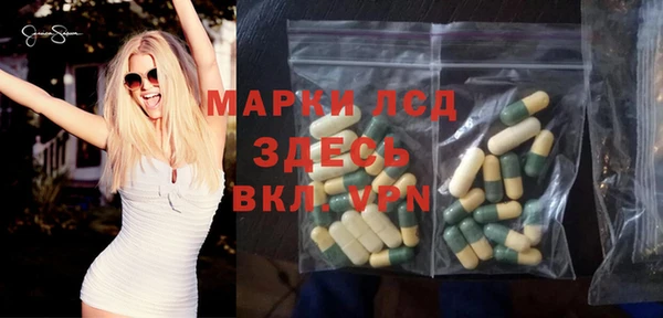 COCAINE Магас