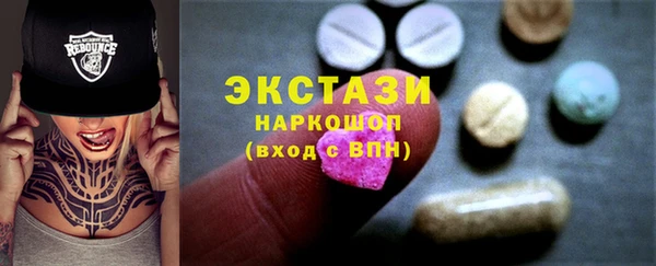 COCAINE Магас