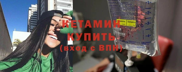 спайс Магадан