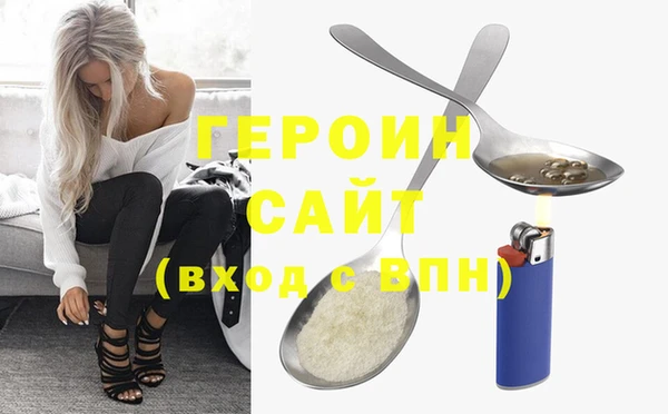 спайс Магадан