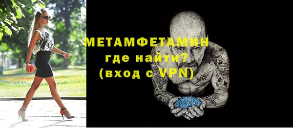 COCAINE Магас