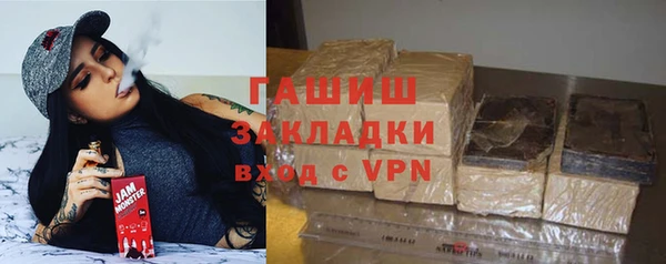спайс Магадан