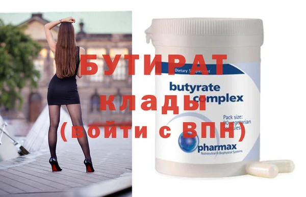 прущие грибы Белоозёрский