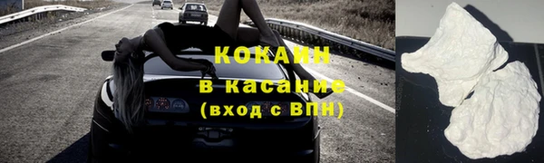 COCAINE Магас