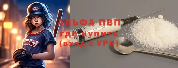 спайс Магадан