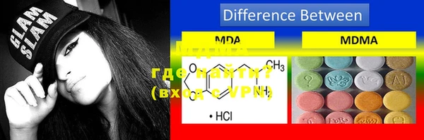 mdma Елизово