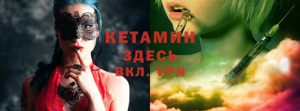 2c-b Белокуриха