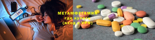 COCAINE Магас