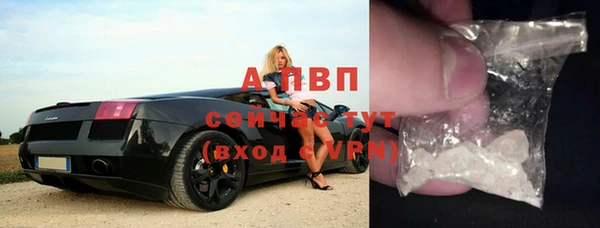 COCAINE Магас