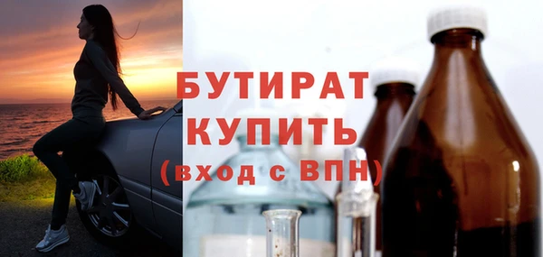 твердый Беломорск