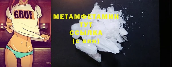 каннабис Майский