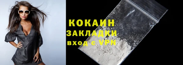 прущие грибы Белоозёрский