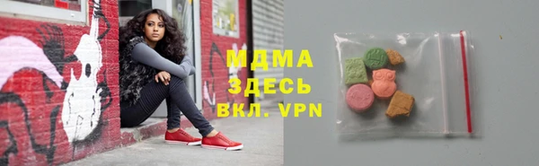 спайс Магадан