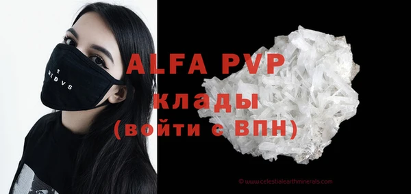 спайс Магадан