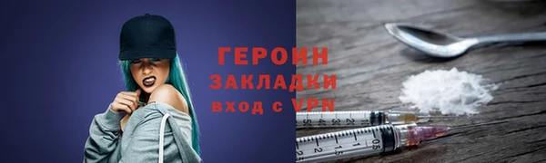 спайс Магадан