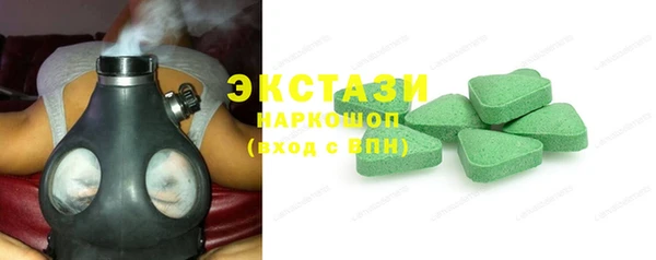2c-b Белокуриха