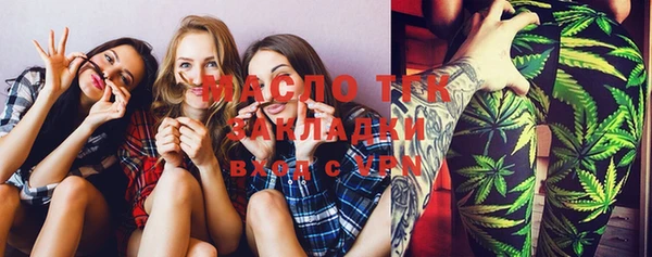 спайс Магадан