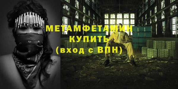 каннабис Майский