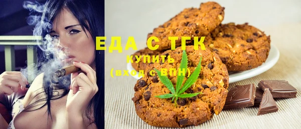 спайс Магадан