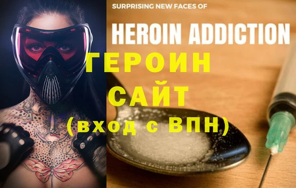 2c-b Белокуриха