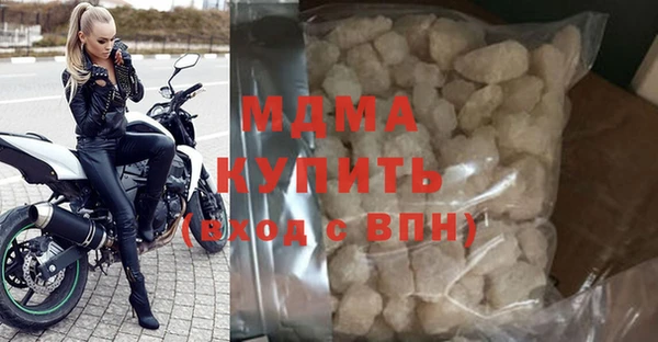 COCAINE Магас