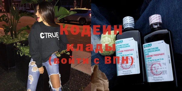 спайс Магадан