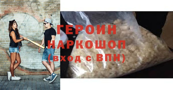 прущие грибы Белоозёрский