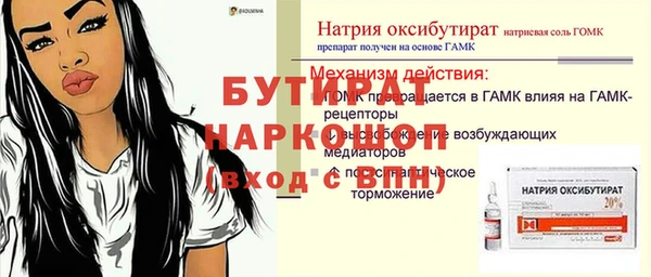 COCAINE Магас