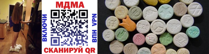 MDMA кристаллы Ершов
