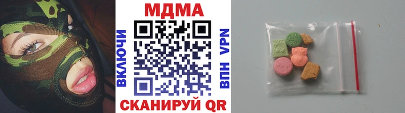 MDMA молли  ОМГ ОМГ зеркало  Ершов 