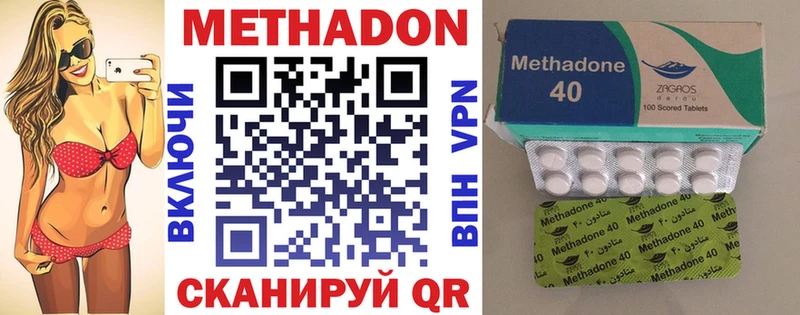 МЕТАДОН белоснежный Ершов