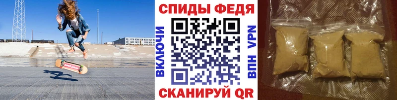 где продают наркотики  Ершов  Первитин кристалл 