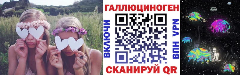 Галлюциногенные грибы ЛСД  где купить   Ершов 